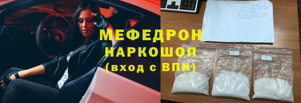 MDMA Premium VHQ Балахна