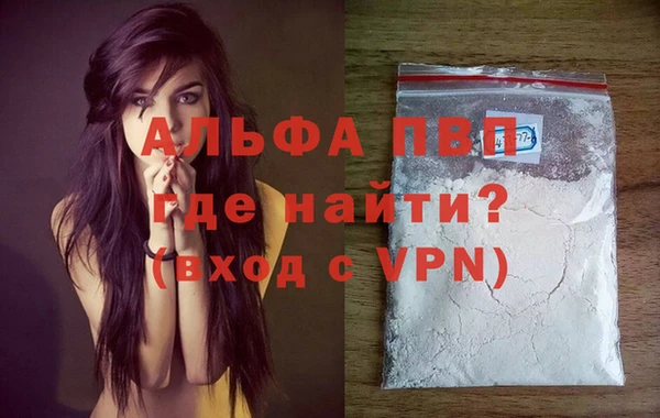 MDMA Premium VHQ Балахна