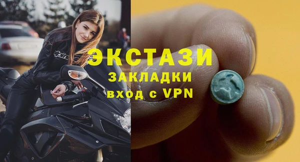 MDMA Premium VHQ Балахна