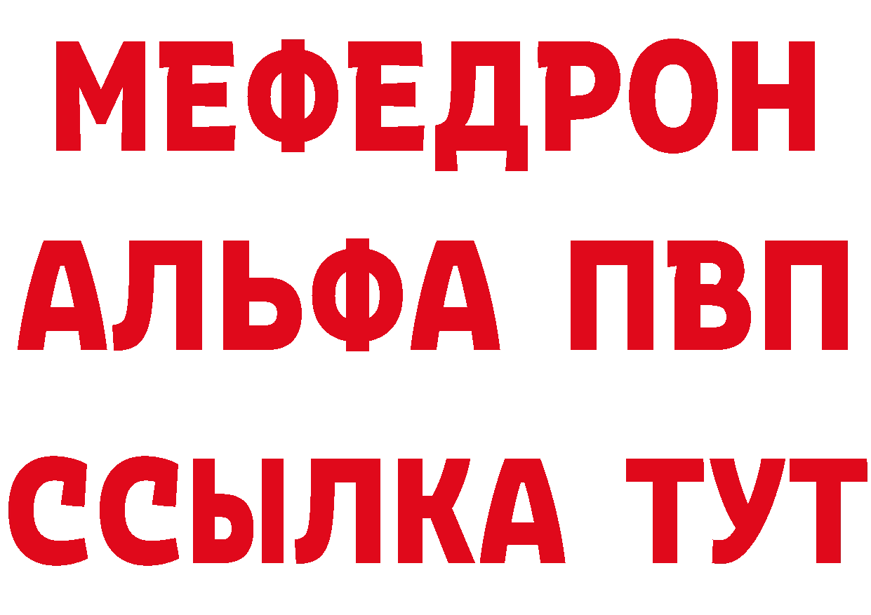 ГАШ Изолятор зеркало площадка кракен Белая Холуница